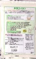 野菜ブイヨン（30袋入）≪動物性原料、化学調味料不使用≫