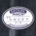 コロンビア 荒挽(200g)