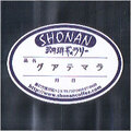 グァテマラ 豆(200g)