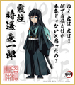 鬼滅の刃　第3弾色紙　時透無一郎　小色紙