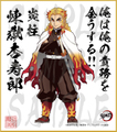 鬼滅の刃　第3弾色紙　煉獄杏寿郎　大色紙
