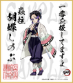 鬼滅の刃　第3弾色紙　胡蝶しのぶ　小色紙