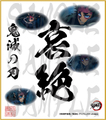 鬼滅の刃　第5弾色紙　哀絶　小色紙