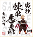 鬼滅の刃　色紙　煉獄杏寿郎　小色紙