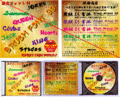 欧文フォント99（CD-ROMパッケージ版）