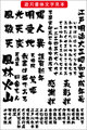 遊刃（ダウンロード版）