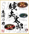 鬼滅の刃　第4弾色紙　妓夫太郎　中色紙