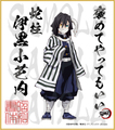 鬼滅の刃　第3弾色紙　伊黒小芭内　小色紙