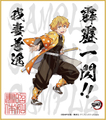 鬼滅の刃　第3弾色紙　我妻善逸　小色紙