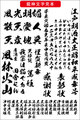 龍神（ダウンロード版）