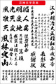 花神（ダウンロード版）