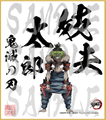 鬼滅の刃　第4弾色紙　妓夫太郎2　小色紙