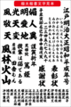 極太楷書（ダウンロード版）