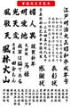 高解像度書体　華龍（ダウンロード版）2025夏キャンペーン