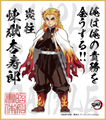 鬼滅の刃　第3弾色紙　煉獄杏寿郎　小色紙