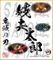 鬼滅の刃　第4弾色紙　妓夫太郎　大色紙