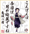 鬼滅の刃　第２弾色紙　胡蝶しのぶ　大色紙