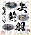 鬼滅の刃　第5弾色紙　矢琶羽　中色紙