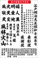 新太楷書（ダウンロード版）