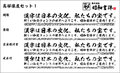 高解像度セット1(ダウンロード版)