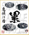 鬼滅の刃　第4弾色紙　累　中色紙