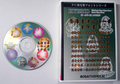 菩薩９書体セット（パッケージ、CD-ROM）