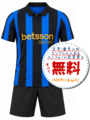 インテルホーム26/27★2026年～2027年モデル,サッカーフットサルユニフォーム