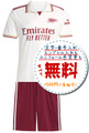 アーセナルサード25/26★2025年～2026年モデル,サッカーフットサルユニフォーム