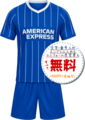 ブライトンホーム26/27★2026年～2027年モデル,サッカーフットサルユニフォーム