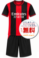 ACミランホーム26/27★2026年～2027年モデル,サッカーフットサルユニフォーム