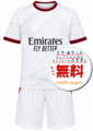 ACミランアウェイ26/27★2026年～2027年モデル,サッカーフットサルユニフォーム