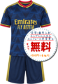 アーセナルアウェイ26/27★2026年～2027年モデル,サッカーフットサルユニフォーム