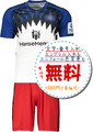 ハンブルガーSVホーム25/26★2025年～2026年モデル,サッカーフットサルユニフォーム