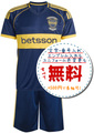 ボカジュニアーズホーム25/26★2025年～2026年モデル,サッカーフットサルユニフォーム