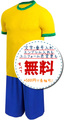 ブラジル代表ホーム20/21★2020年～2021年モデル,サッカーフットサルユニフォーム