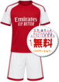 アーセナルホーム26/27★2026年～2027年モデル,サッカーフットサルユニフォーム