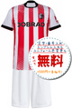 フライブルグホーム25/26★2025年～2026年モデル,サッカーフットサルユニフォーム