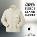 マイクロフリーススタンドジャケット