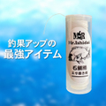 石鯛用エサ巻き糸