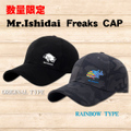 Mr.Ishidai　フリークスキャップ