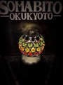 ゼロジュアリーシェード　RASTA