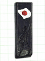 墨 輝く日本