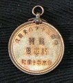 日露戦争 救護記念章