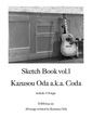 Sketch Book vol.1