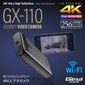 Gexa(ジイエクサ) 4K 充電器型カメラ 小型カメラ モバイルバッテリー WiFi スマホ 手ブレ補正 スパイカメラ 防犯カメラ GX-110
