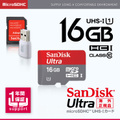 SDカード SanDisk Ultra microSDHC 16GB Class10 (OS-145) アダプタ付