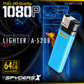 ライター型カメラ スパイダーズX (A-520B) ブルー 1080P 簡単撮影 64GB対応