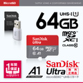 SDカード SanDisk Ultra microSDXC 64GB Class10 UHS-I A1 アダプタ付 OS-112