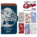 カープ坊やver-dy-carp-boy02