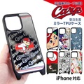 カープ iPhoneケース ミラー 鏡